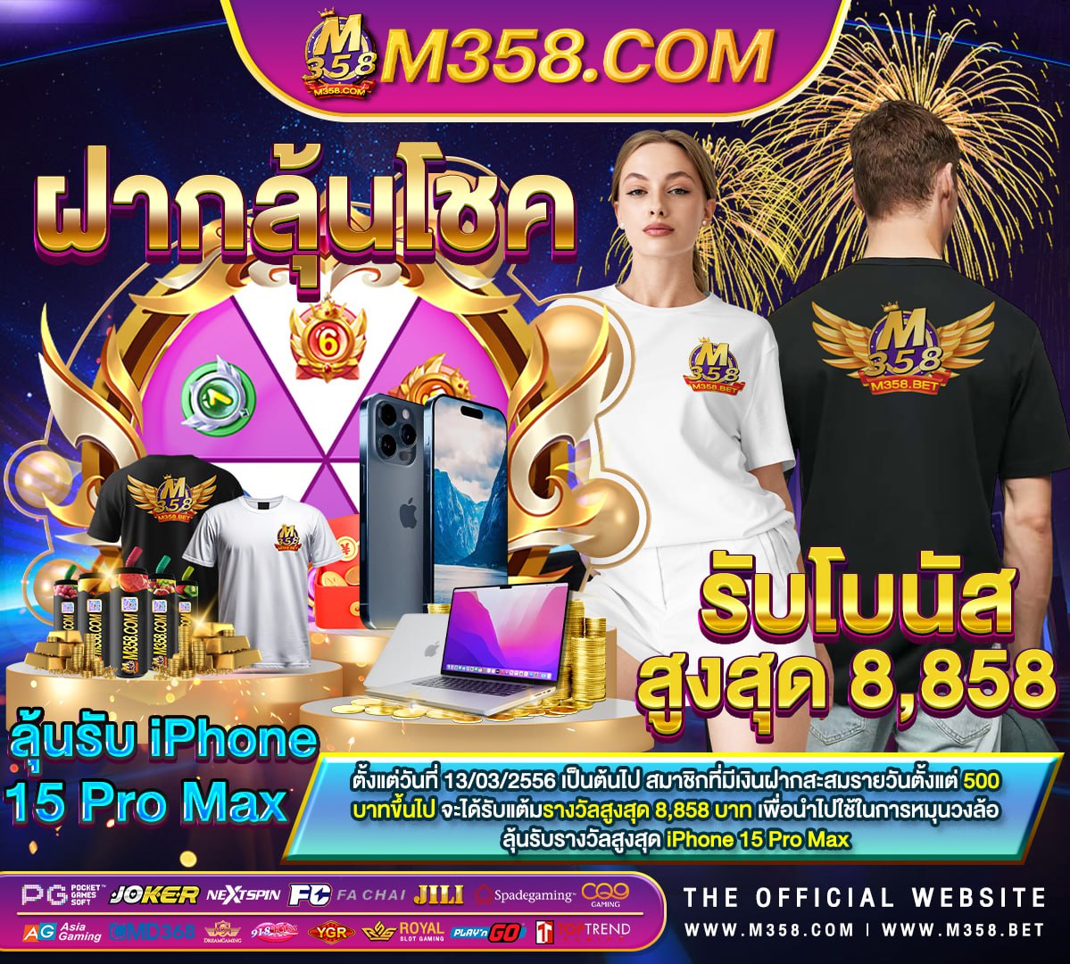 king168 ฟรี เครดิต